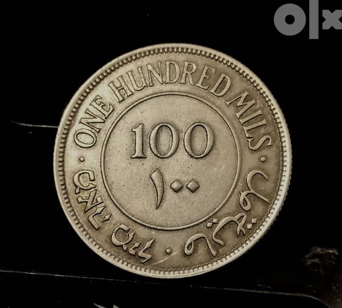 Silver 100 Mils 1934 key date فضية عملة فلسطين 1