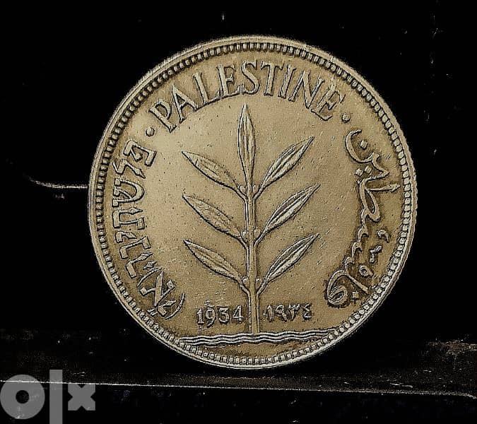 Silver 100 Mils 1934 key date فضية عملة فلسطين 0