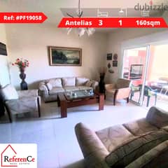 Apartment For sale in Antelias شقة للبيع في انطلياس