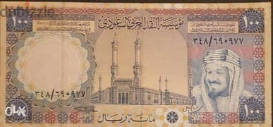 1976 saudi Arabia 100 Riyals old banknote