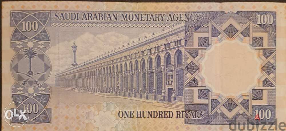 1976 saudi Arabia 100 Riyals old banknote 1