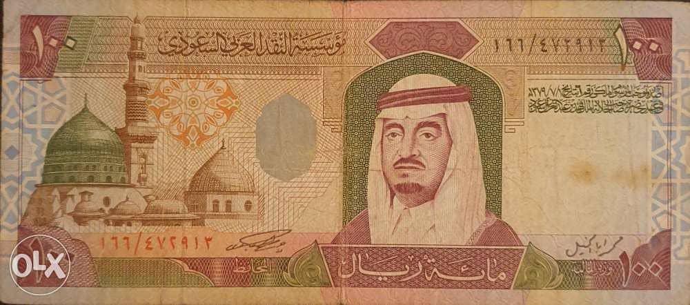 عملة سعودية الملك فهد ١٠٠ ريال ١٩٨٤ Saudi Arabia king Fahd 100 Riyals 0