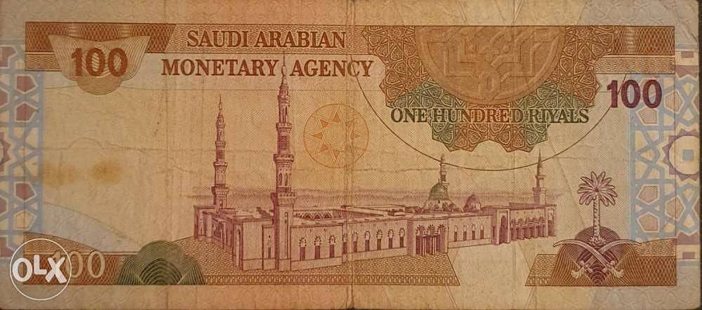 عملة سعودية الملك فهد ١٠٠ ريال ١٩٨٤ Saudi Arabia king Fahd 100 Riyals 1