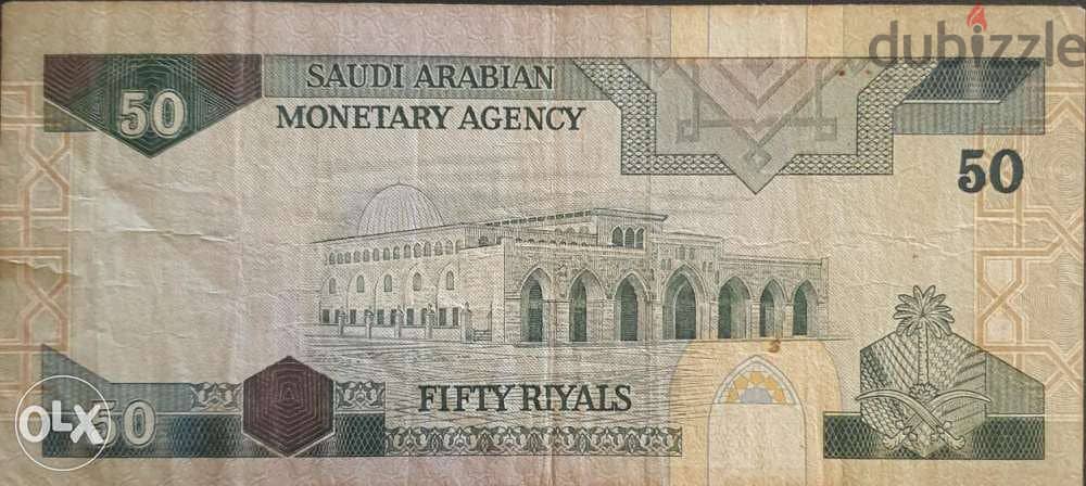 1983 old banknote saudi Arabia 50 Riyals 1983 1