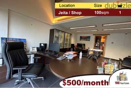 Jeita 100m2 Shop / Office | Prime Location | For Rent | Furnished |