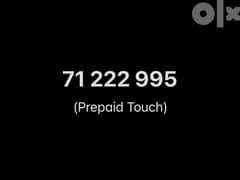 Touch Special Prepaid Number