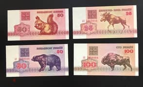 Belarus banknotes