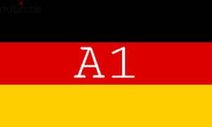 German language لغة المانية