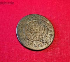 1948 Old Yemen Kingdom Imam Ahmad AH1368