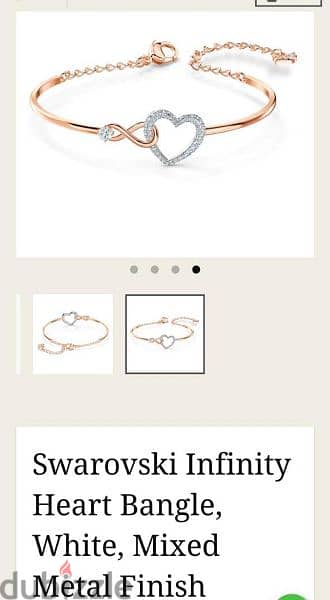 Swarovski Bracelet 0