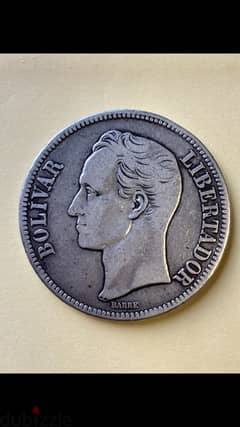 Value 5 Bolívares silver coin 1935