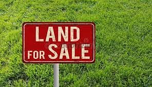 Land For sale in Achrafieh ارض للبيع  في الاشرفيه 2