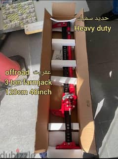 عفريت offroad ٣ طن farmjack 120cm heavy duty