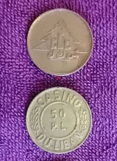 Lebanese tokens