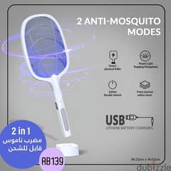 تنس برغش  Anti Mosquito tennis