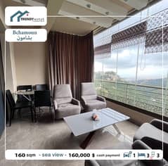 luxury apartment for sale in bchamoun شقة فخمة للبيع في بشامون واطلالة 0
