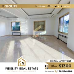 Apartment for rent in Achrafieh Sioufi RK205