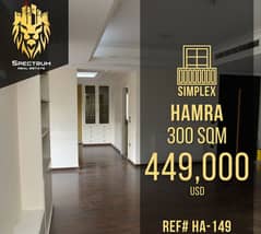 HAMRA