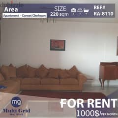 Apartment for Rent in Cornet Chahwan, شقّة للاجار في قرنة شهوان 0