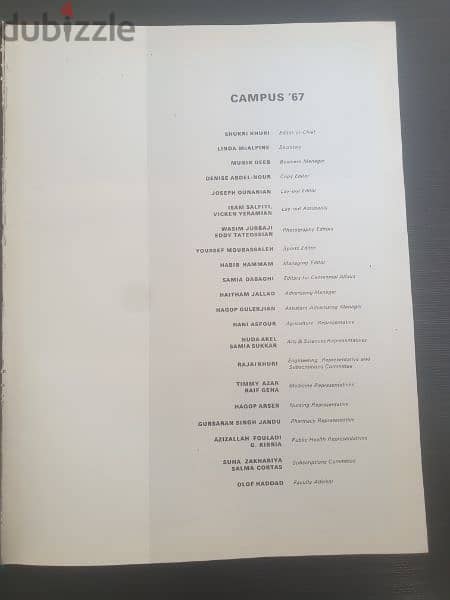 American University of Beirut Campus 1967 vol. 5 500 pages 5