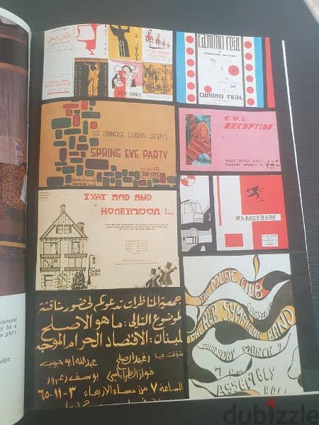 American University of Beirut Campus 1967 vol. 5 500 pages 15