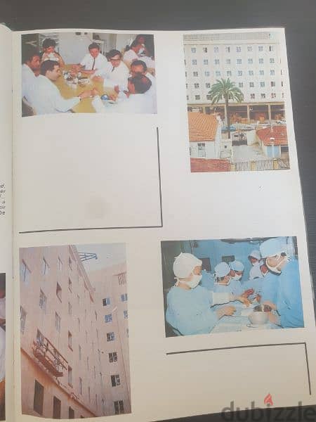 American University of Beirut Campus 1967 vol. 5 500 pages 17