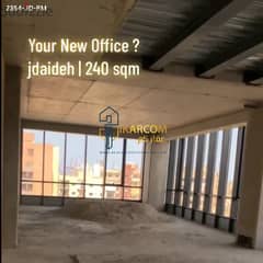 Offices for Rent in Bauchrieh - مكاتب للايجار في البوشرية